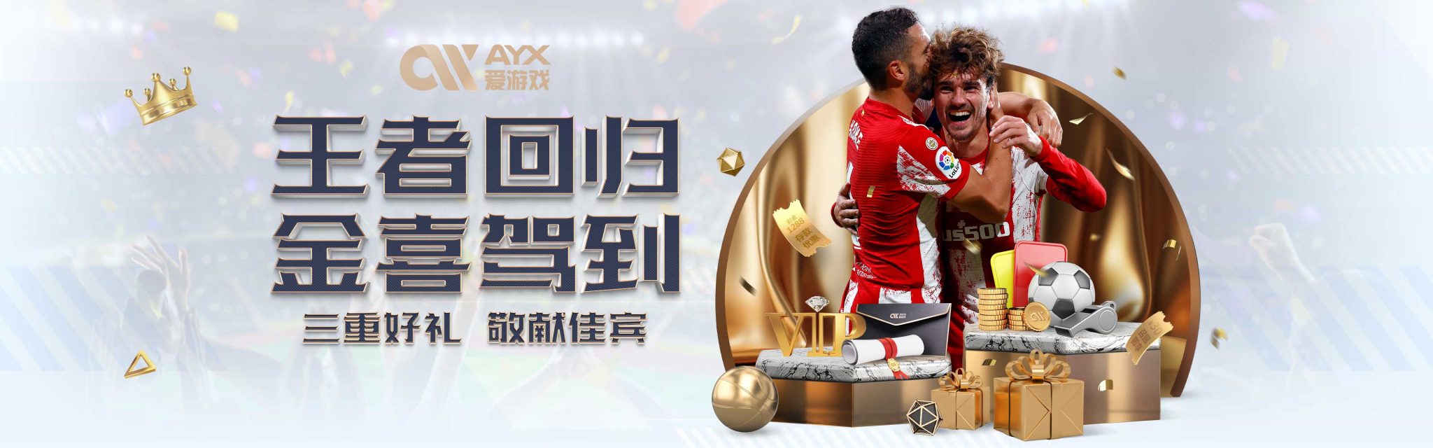 冠不仅记录