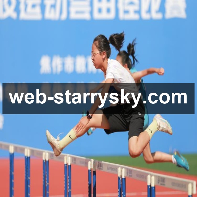 运动直播指南